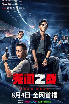 《爱乐之城》剧照